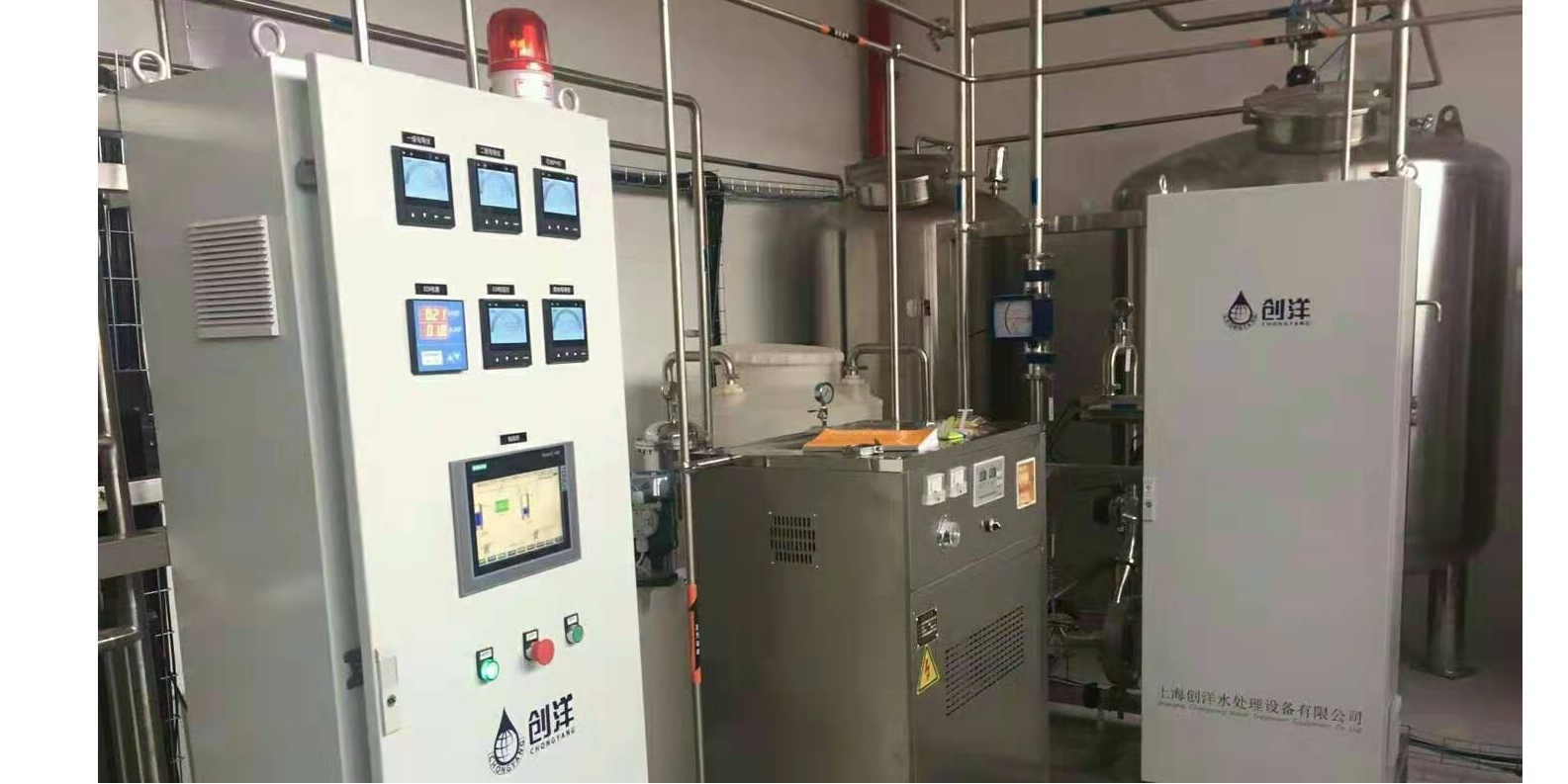 上海创洋水处理设备有限公司